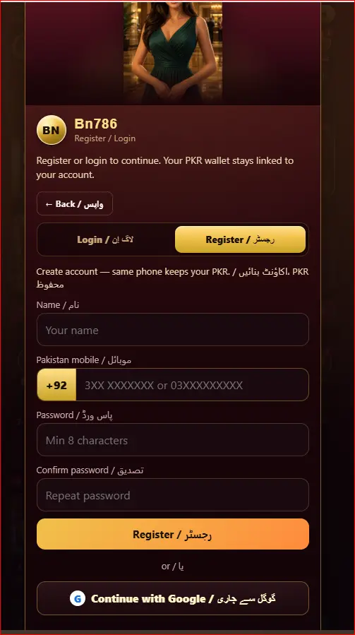 registration screen for creating a new account