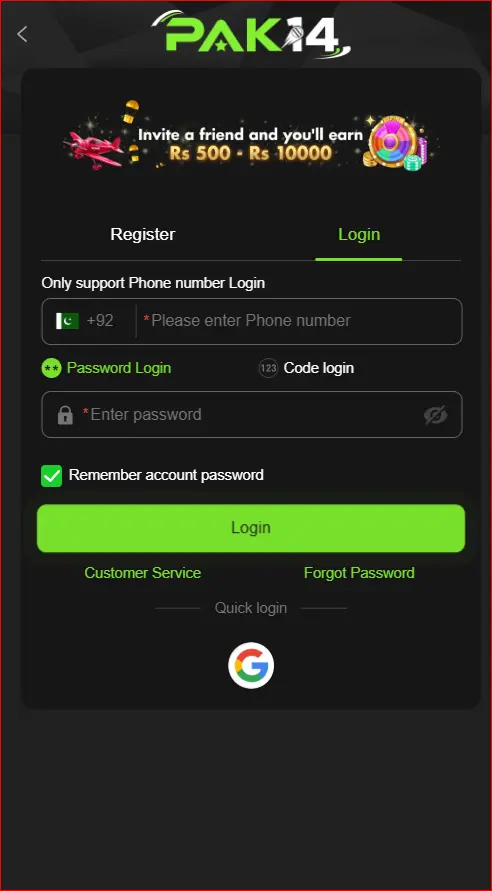 login screen for registered users