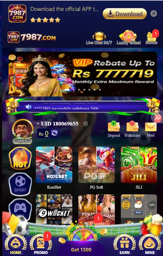 7987 Game home screen showing main dashboard and account options