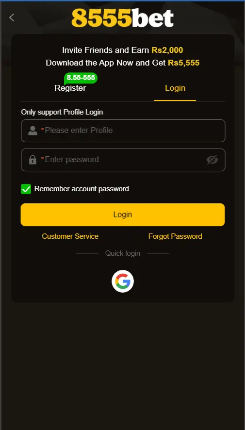 login screen with account access fields