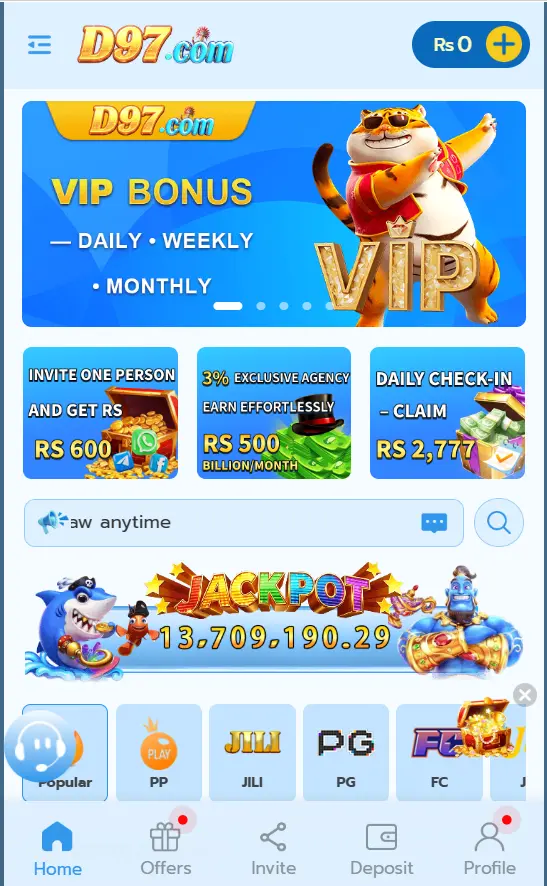 D97.com Game home screen