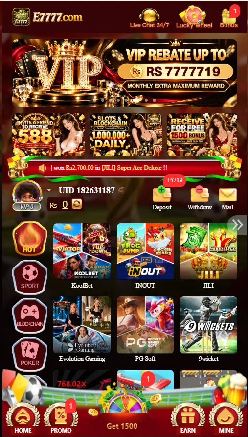 E7777 Game home screen and main dashboard