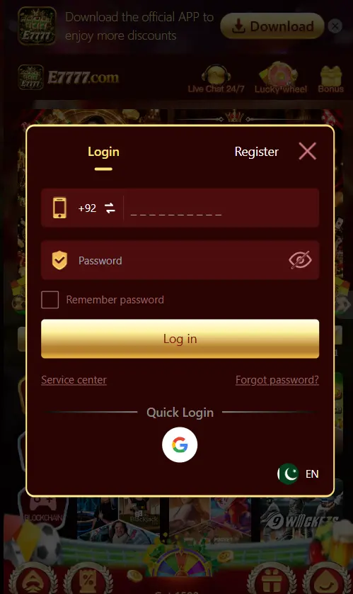 login page for existing users