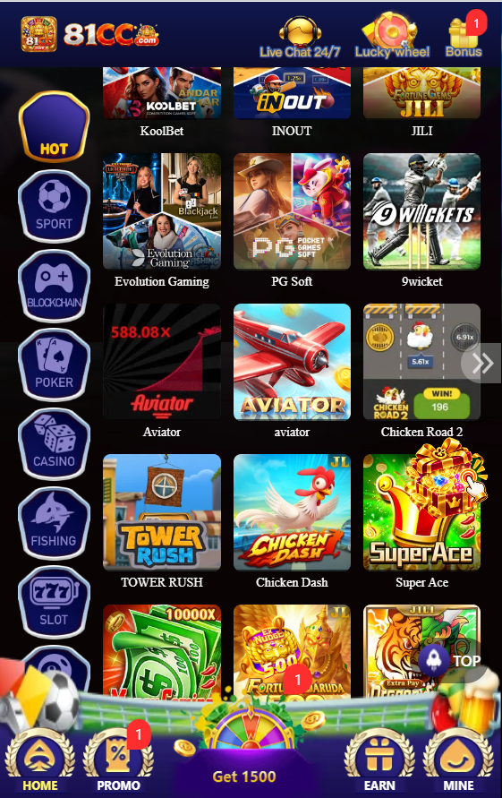 81CCgame categories displayed in the mobile app