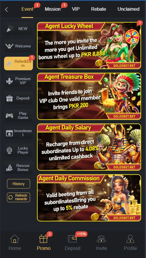 Promotions and bonus offers screen