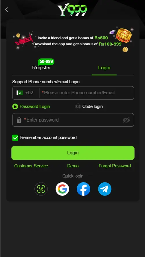 Android login screen for account access