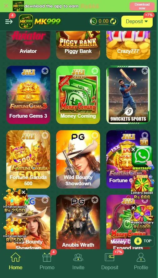 categories available in the app
