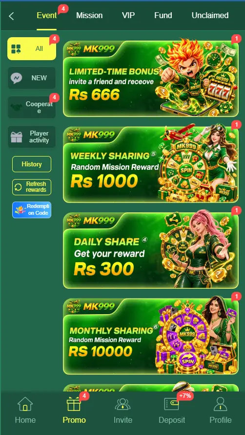 promotions and bonus offers screen