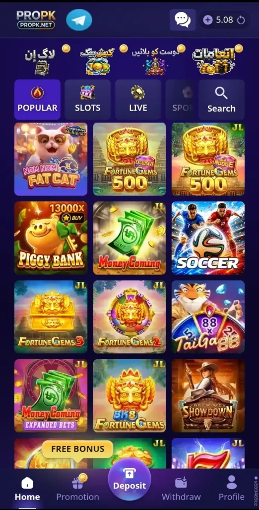 Android gaming categories and sections