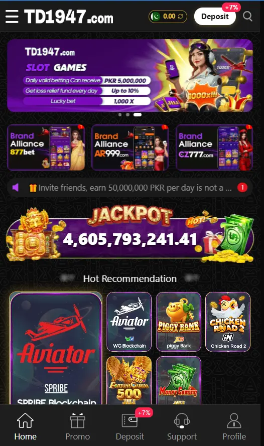 TD1947 Game home screen on Android